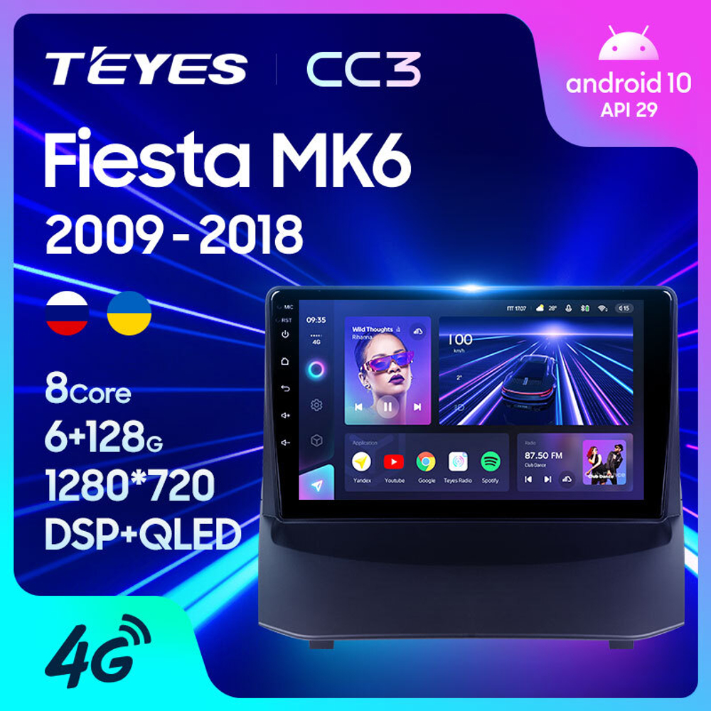 Teyes CC3 9"для Ford Fiesta MK6 2009-2018