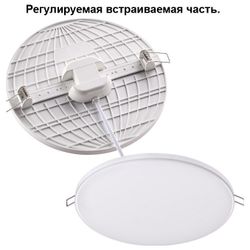 Встраиваемый светильник Novotech Mon 358141