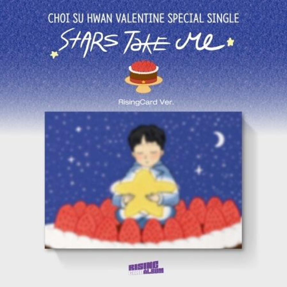 Альбом CHOI SUHWAN - STARS TAKE ME Special Single Album RISINGCARD Version