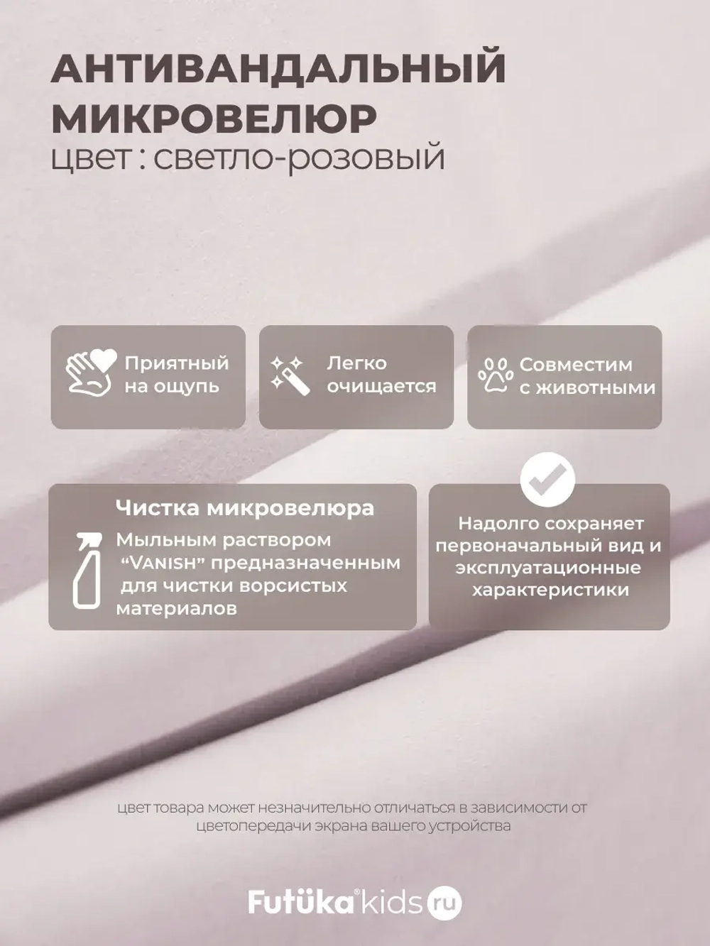 Диван - кровать 160х80 см Crecker ткань Микровелюр