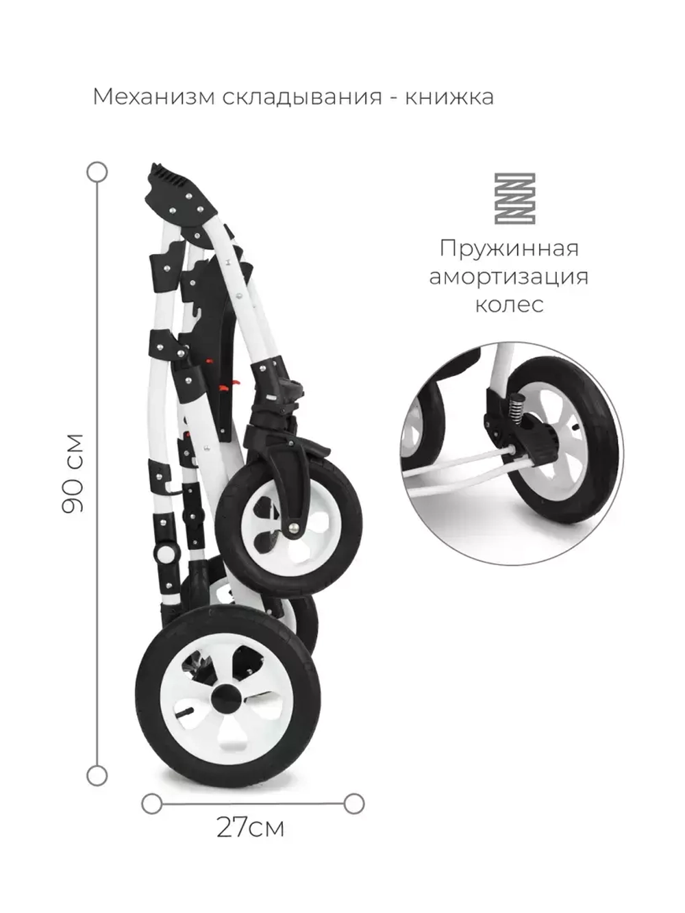 Коляска BARI  (BartPlast) 06 графит-серый