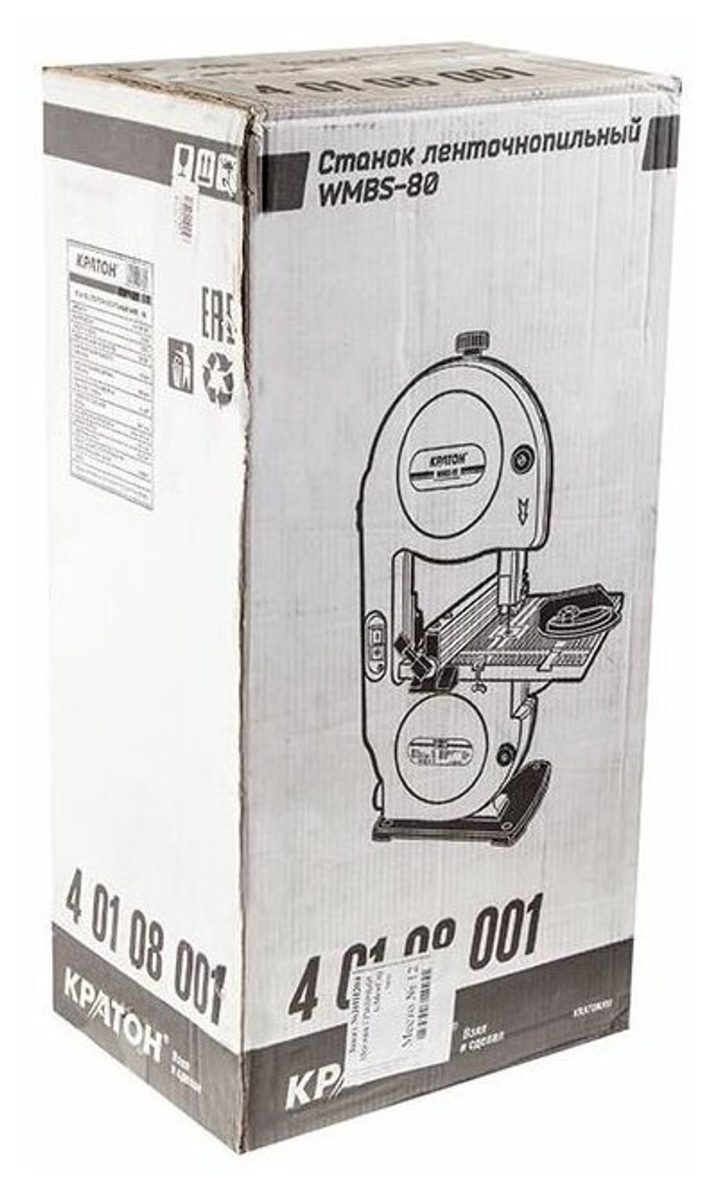 Станок ленточнопильный КРАТОН WMBS-80