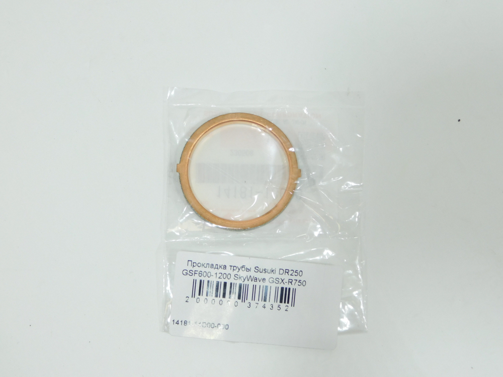 Прокладка глушителя Susuki DR250 GSF600-1200 SkyWave GSX-R750 14181-14D00-000