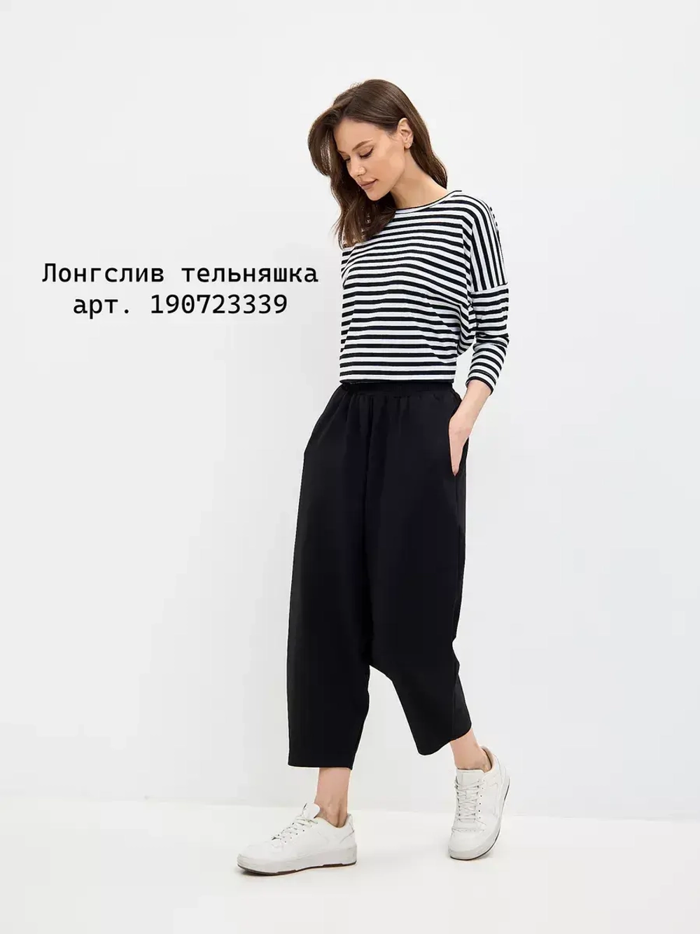 Штаны бананы оверсайз