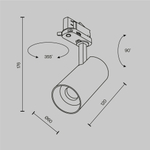 Трековые светильники трёхфазные Focus Zoom Trinity 2700K 20Вт 15-60°