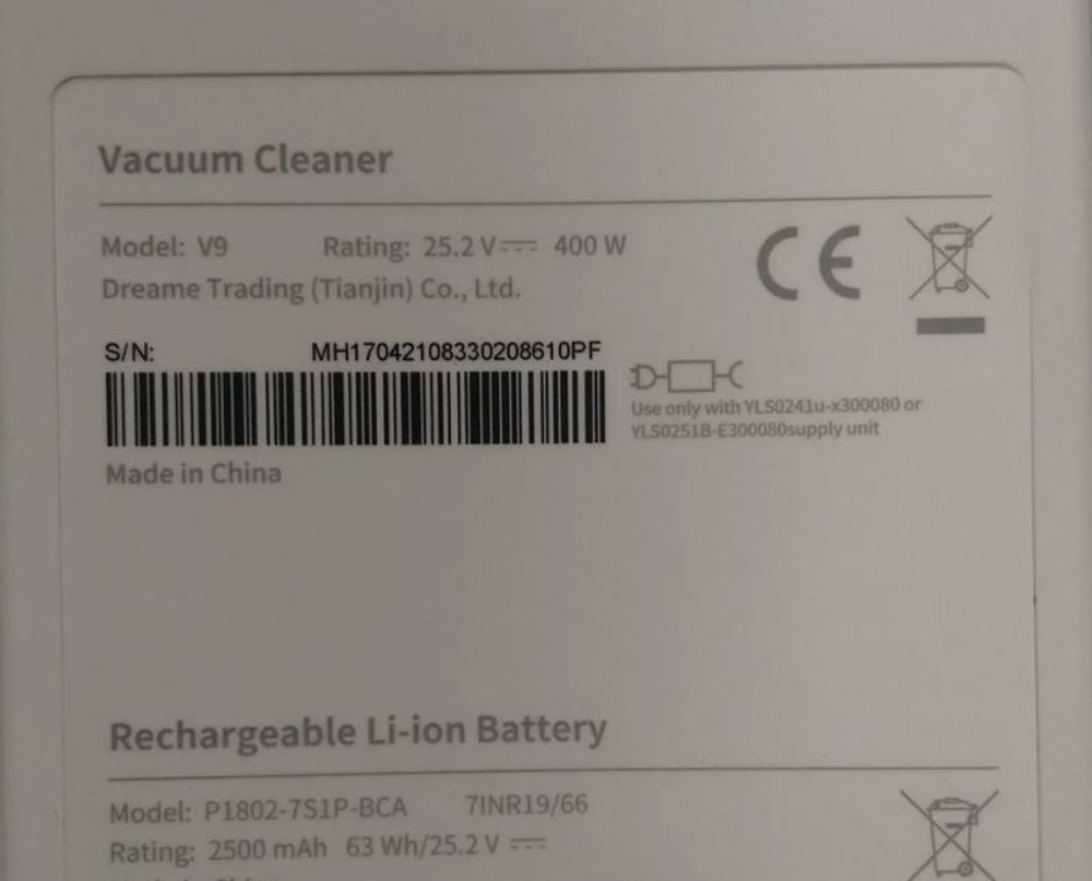 Аккумулятор ET VC-L2525-V9