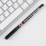 Ручка шариковая 0,7мм синяя "Будь во всеоружии" 7296165 7734996