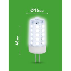 Лампа светодиодная ЭРА GREEN LINE LED G4-JC-7W-865-12V GL 7Вт капсула 12В холодный дневной свет G4