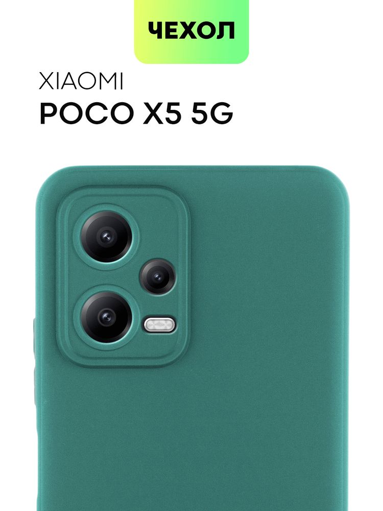 Чехол BROSCORP для Poco x5 5g (арт. XM-PX5(5G)-COLOURFUL-DARKGREEN)