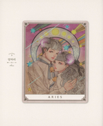 You are My Star. Coloring Book