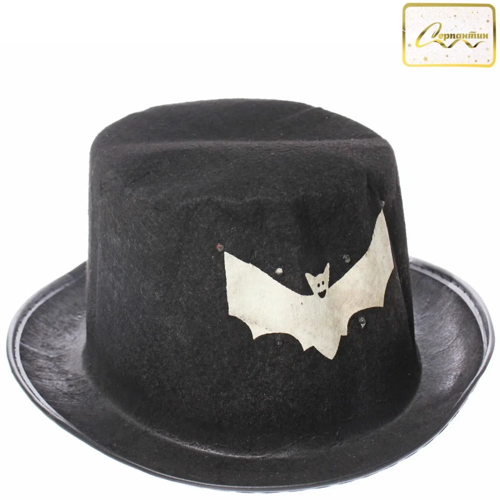 Шляпа карнавальная «Helloween - Летучая мышь» с подсветкой