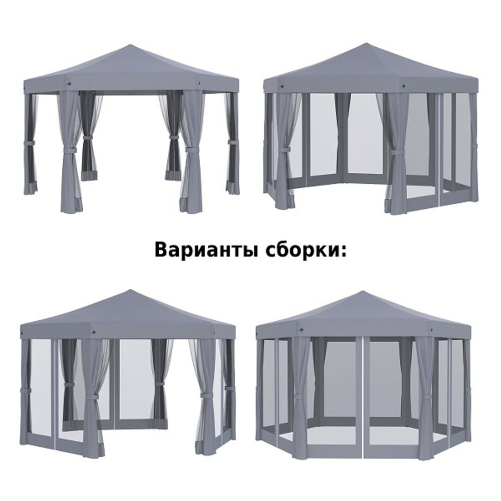 Шатер садовый Helex Gexagon Grey (сторона 190 см, площадь 9 м²)