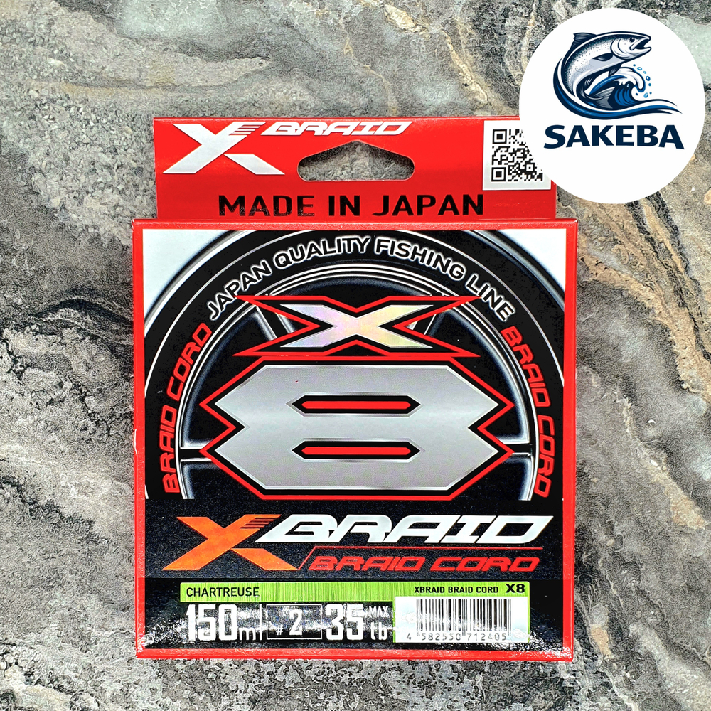 Плетенный шнур YGK X-BRAID BRAID CORD X8 150M #2