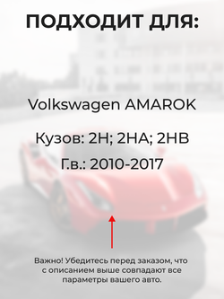 Ремкомплект ограничителей дверей Volkswagen AMAROK [Кузов: 2H; 2HA; 2HB] (4 двери, тип 14) 2010-2017
