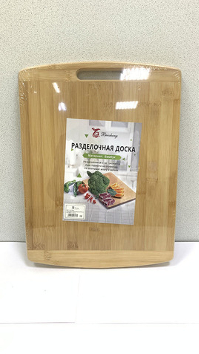 Доска разделочная (деревянная) 30*40*1,8см.