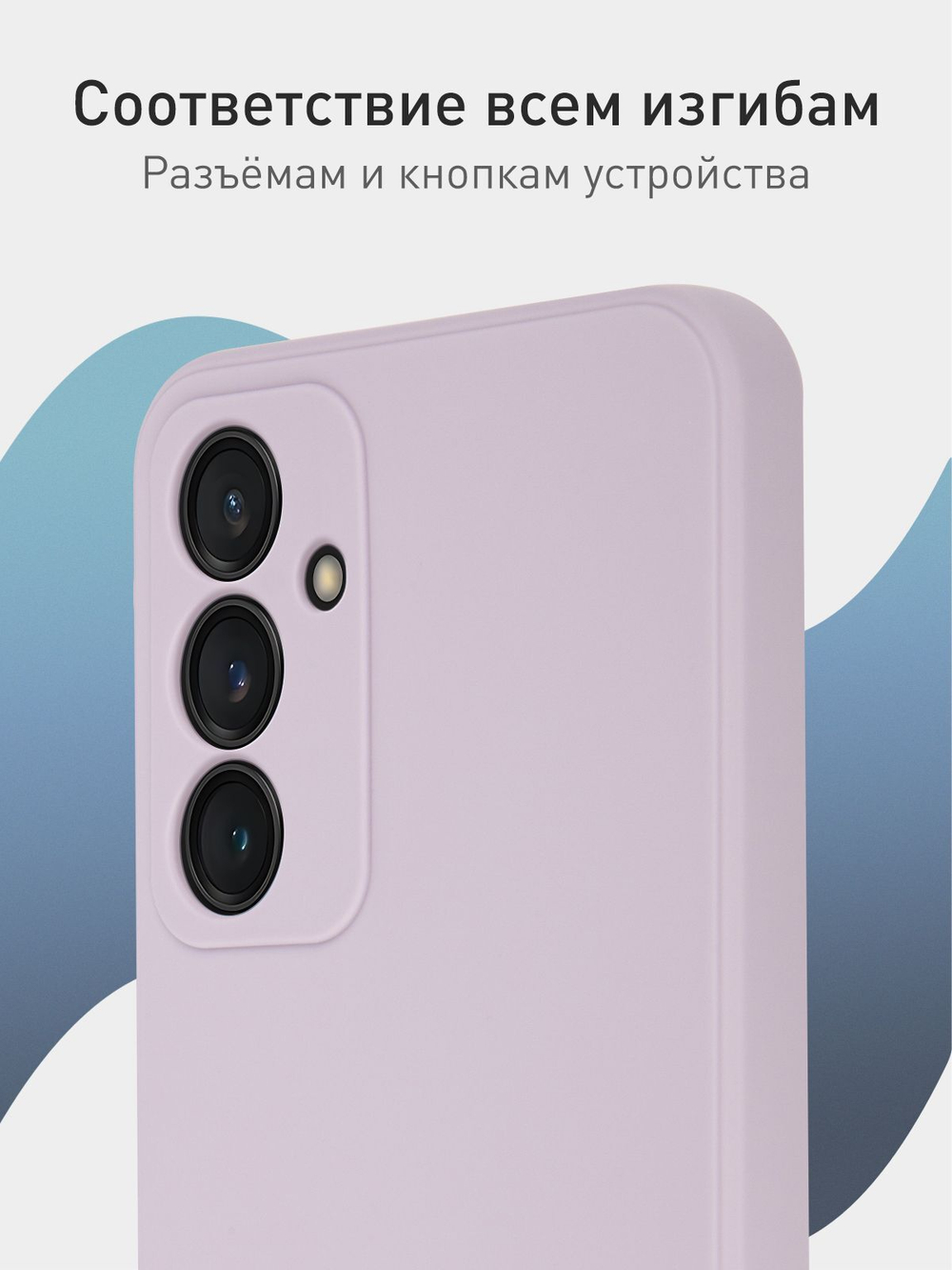 Чехол ROSCO для Samsung Galaxy S23 FE (арт.SS-S23FE-COLOURFUL-PURPLE )