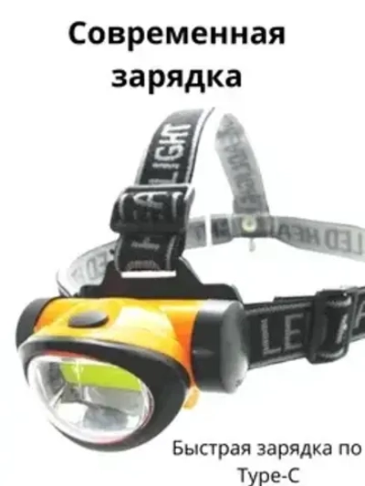 Фонарь YM-834