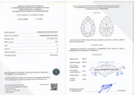 Бриллиант 1041146049 Мод.Г-0,62-2/9 Б