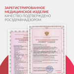 Кресло-каталка для инвалидов Армед KR 2000