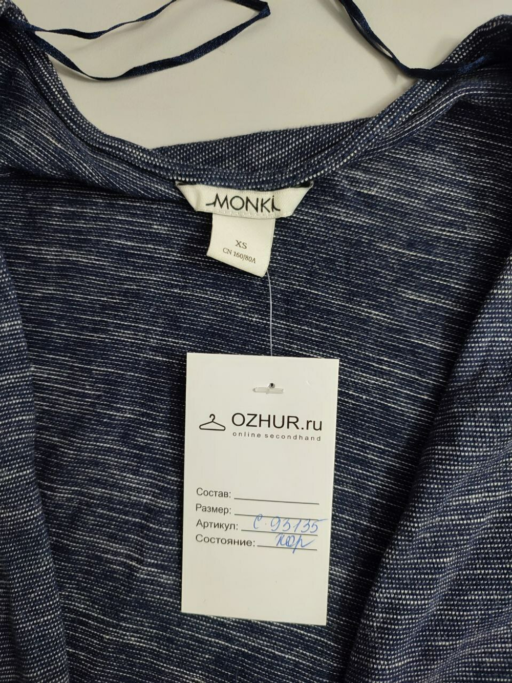 Кардиган Monki стильный 42 размер