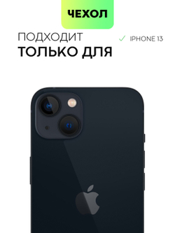 Чехол BROSCORP для Apple iPhone 13 оптом (арт. IP13-LEATHER-PURPLE)