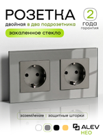 Розетка двойная с заземлением из закаленного стекла
