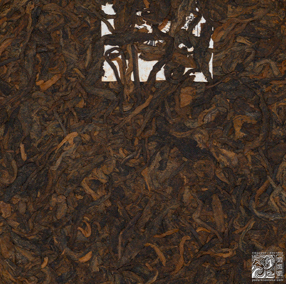 Габа шу пуэр «Ресет»