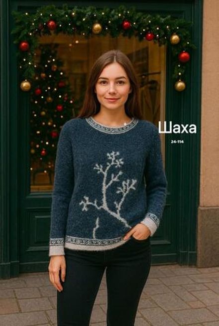 Кофта 6818694 Fabrika