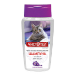 Шампунь ОТ БЛОХ для кошек, с маслом лаванды, 180мл Чистотел Максимум