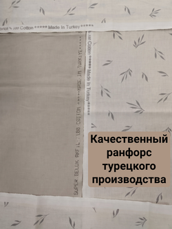 «Графитовые веточки» и светло-серый однотон