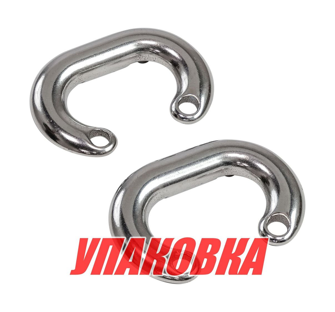 Звено цепи соединительное 8 мм, Marine Rocket (упаковка из 10 шт.)