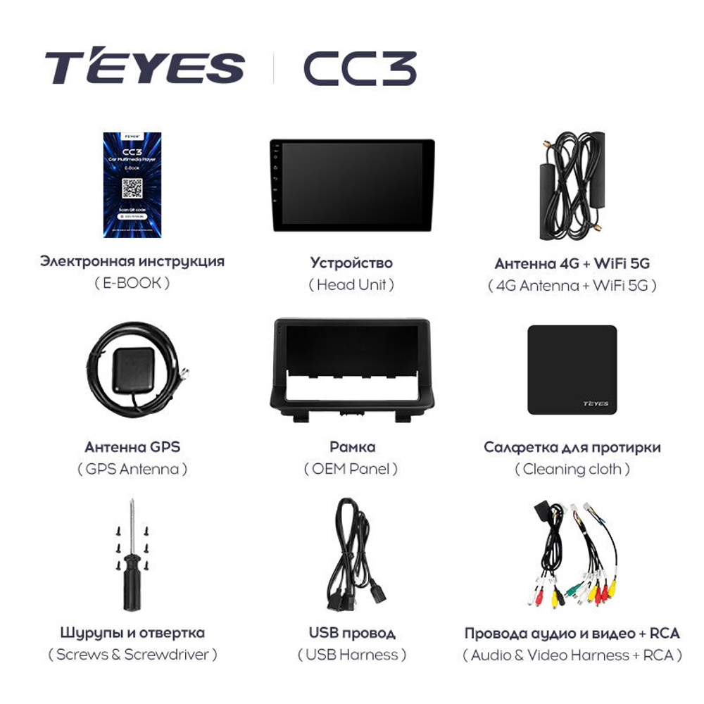 Teyes CC3 9" для Audi Q3 2011-2018