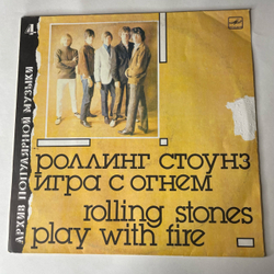Винтажная виниловая пластинка LP Роллинг Стоунз, Rolling Stones, Игра С Огнем, Play With Fire (СССР 1988) Архив Популярной Музыки 4