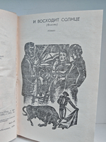 За рекой, в тени деревьев