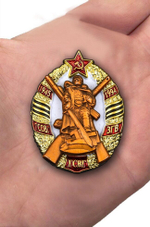 Знак ГСВГ