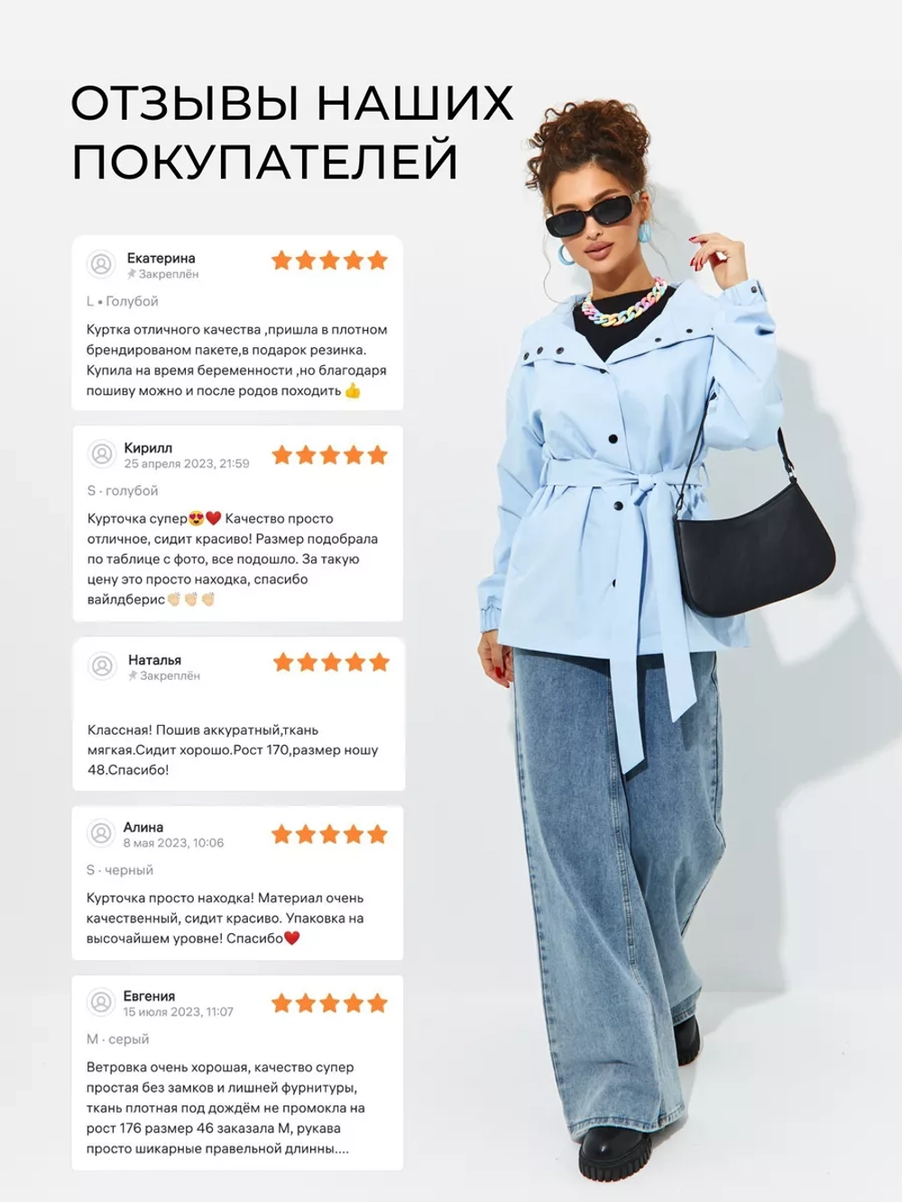 Ветровка осенняя с капюшоном