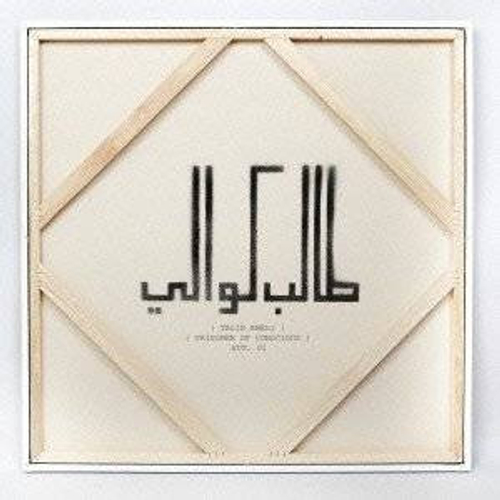 [CD] Talib Kweli - Prisoner Of Conscious