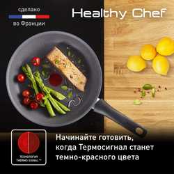 Сковорода Tefal Healthy Chef 28 cм G1500672