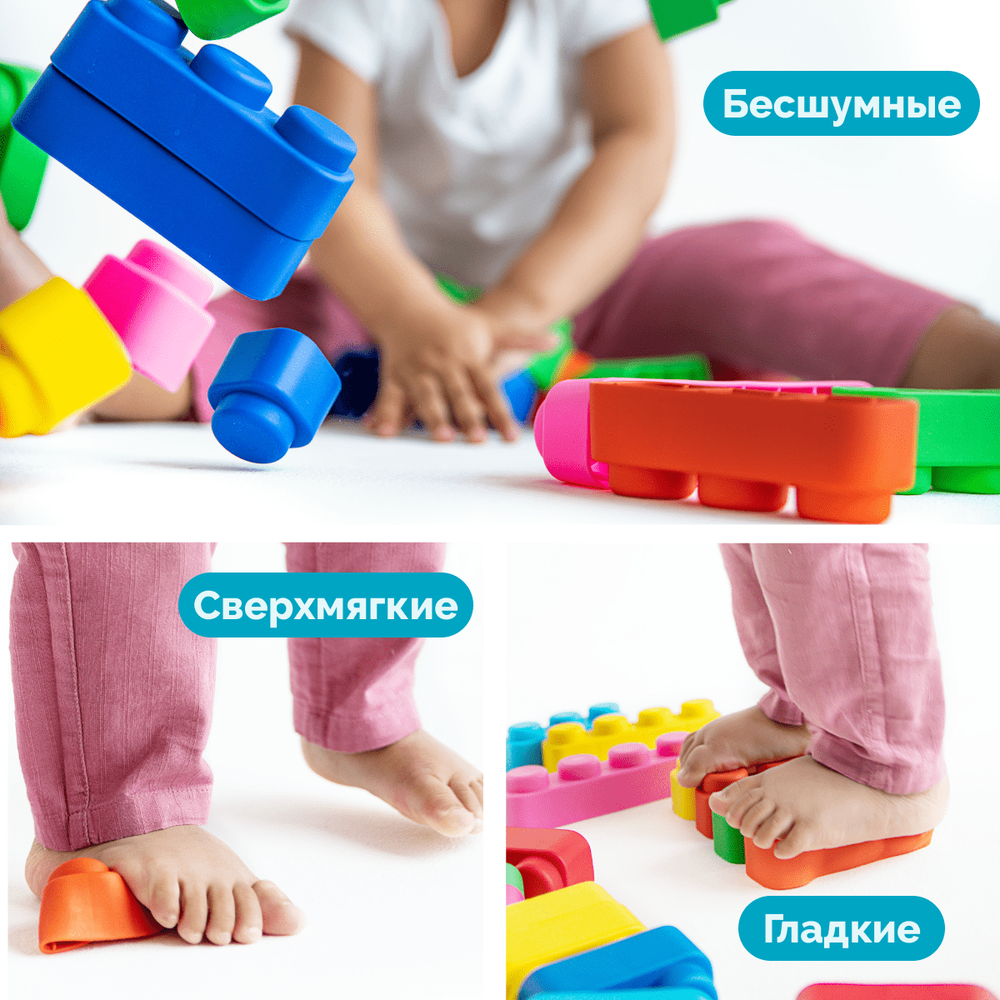 Конструктор из мягкого материала для самых маленьких «Мягкие кирпичики» 14 деталей
