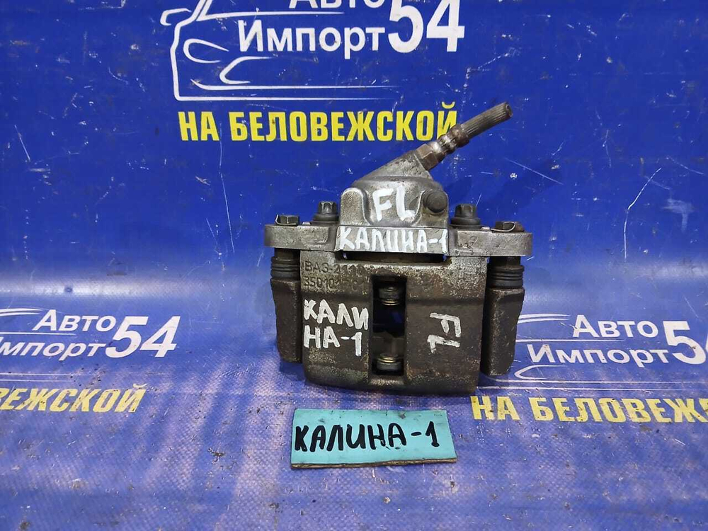 Суппорт тормозной передний левый LADA KALINA 2010