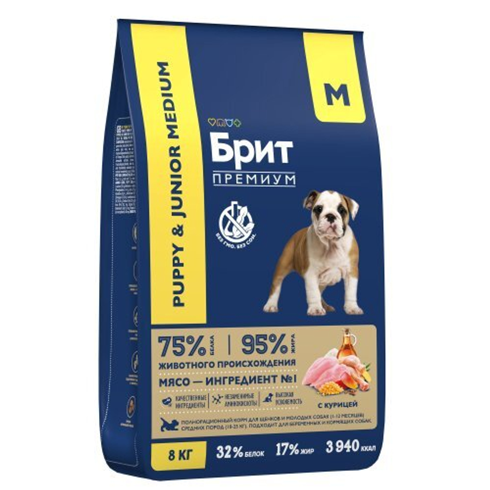 Корм для собак сухой BRIT PREMIUM с курицей для щенков "Dog Puppy and Junior Medium", 8кг