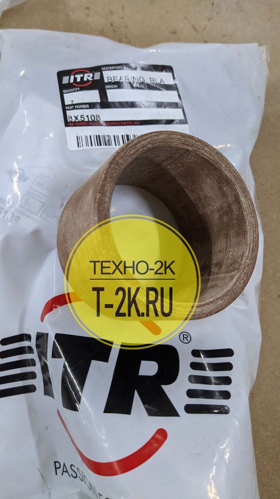 8X5108 втулка