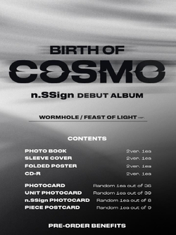Альбом n.SSign - BIRTH OF COSMO Debut Album RANDOM Version