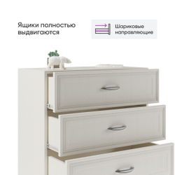Комод Колибри 75x39x75 Бодега белая, Дисконт (Невозвратный товар!)