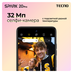 Смартфон TECNO Spark 20 Pro 12/256 ГБ RU, Dual nano SIM, Magic Skin 2.0 Green