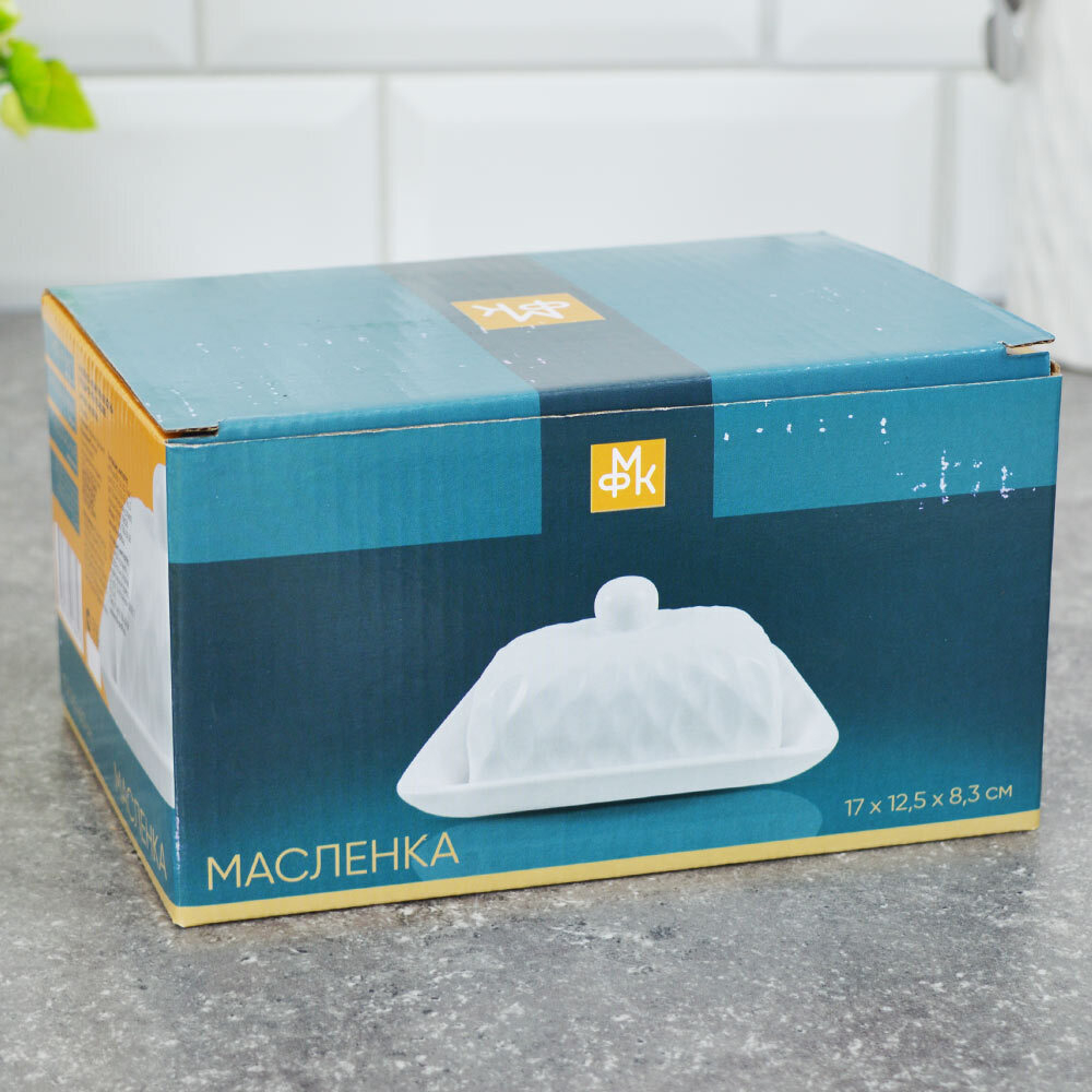 Масленка "Жемчужная волна"