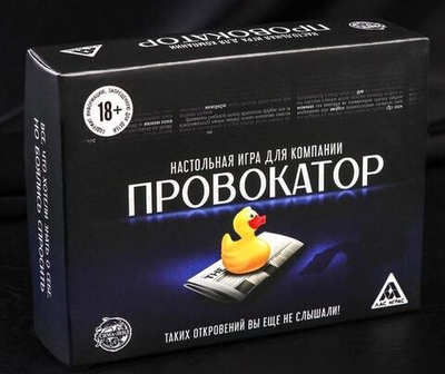 Настольная откровенная игра Провокатор (Цвет: разноцветный)
