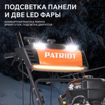 Снегоуборщик бензиновый PATRIOT Сибирь 110 ЕT