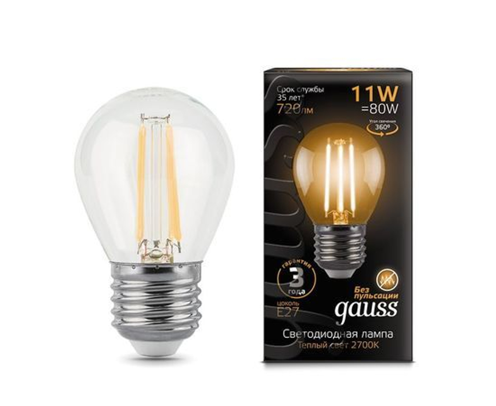 Лампа Gauss Filament Шар G45 E27 11W 720lm 2700K 2K прозрачный филамент (нитевидная) 105802111