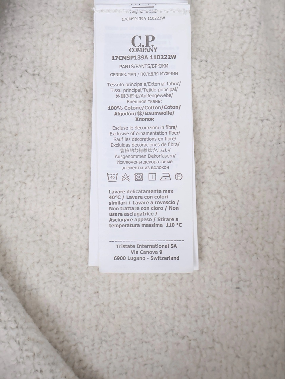 Брюки C.P. Company Melange Japanese Fleece Grey